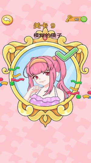 橡皮擦女生游戏官方安卓版图片1