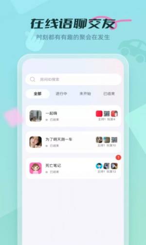 剧有戏软件官方app图片1