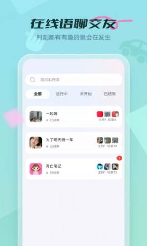 剧有戏软件官方app图片1