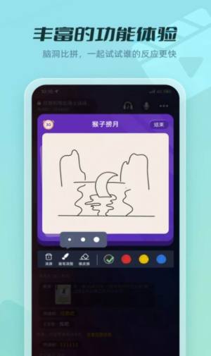 剧有戏软件官方app图片2