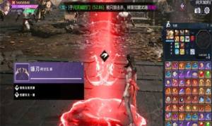 御剑红尘天逆手游官方安卓版图片1