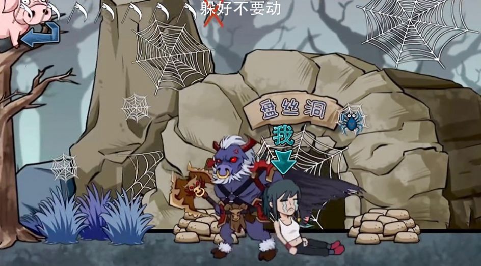 主公请藏好了游戏图1