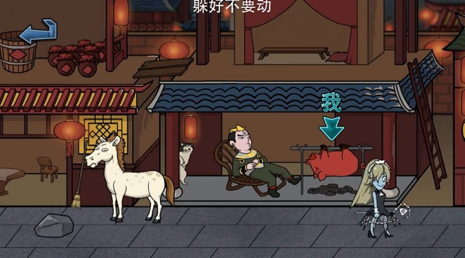 主公请藏好了游戏安卓版图片1