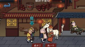 主公请藏好了游戏安卓版图片2