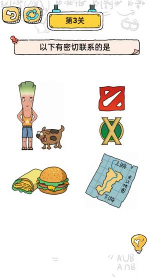 脑动人特牛游戏官方版图片1