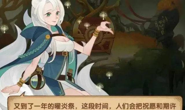 剑与远征笺语心愿2023线索大全   笺语心愿第五天/第六天/第七天位置分享[多图]
