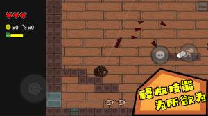 咸鱼侠大战b宫怪内置菜单下载2023图片1