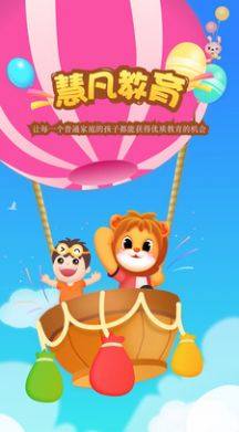 柒彩未来产教融合学习app手机版图片3