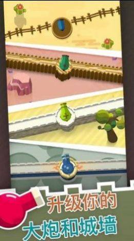 大炮守卫到底游戏官方安卓版图片1