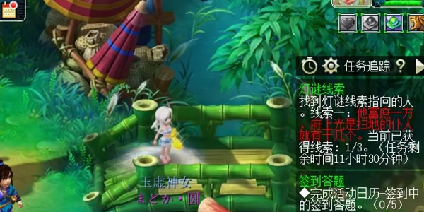 2023梦幻西游元宵节灯谜线索第一天攻略   元宵节灯谜线索任务第一天答案图片1