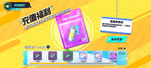 蛋仔派对蛋币怎么免费获得   2023蛋币免费获取攻略[多图]