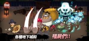 远古的僵尸传说安卓游戏下载最新版图片1