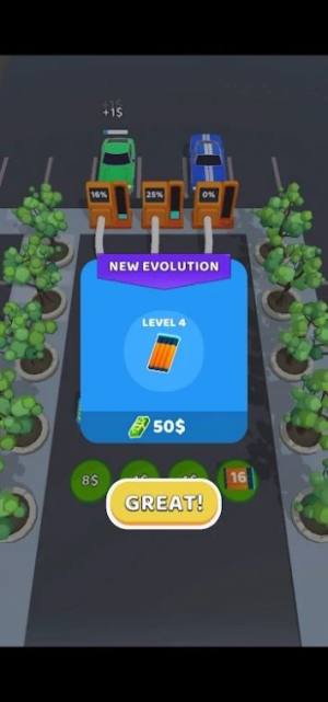 合并充电器游戏官方版图片1