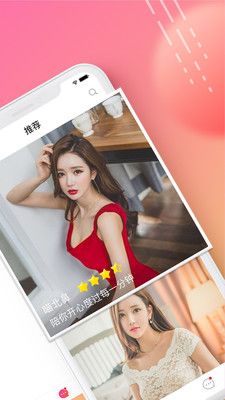 闲颜聊天app最新版下载图片1