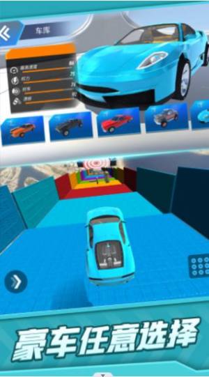 真实汽车碰撞游戏中文手机版图片2