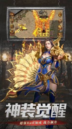 四七传奇官方手游最新版图片1