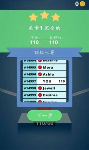 旋转轮子迷宫3D安卓最新版图片1