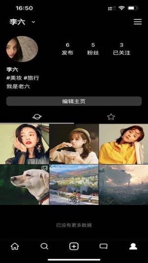 涂象图片社交app官方版图片1