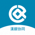 汉银协同办公app官方版下载 v2.6.750000