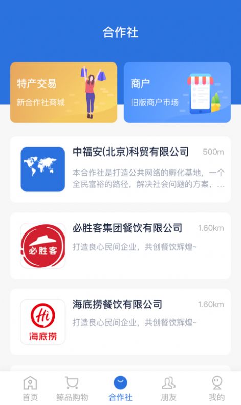 账本极速版app官方版下载 v6.3.0截图1