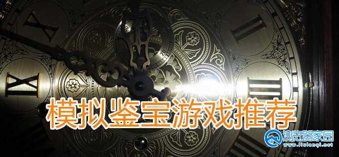 ģ�������Ϸ�ϼ�