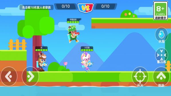 糖果人追击赛中文版下载安装图片1