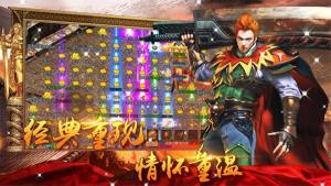 1.80全新火龙掌玩手游下载官方正版2023图片1