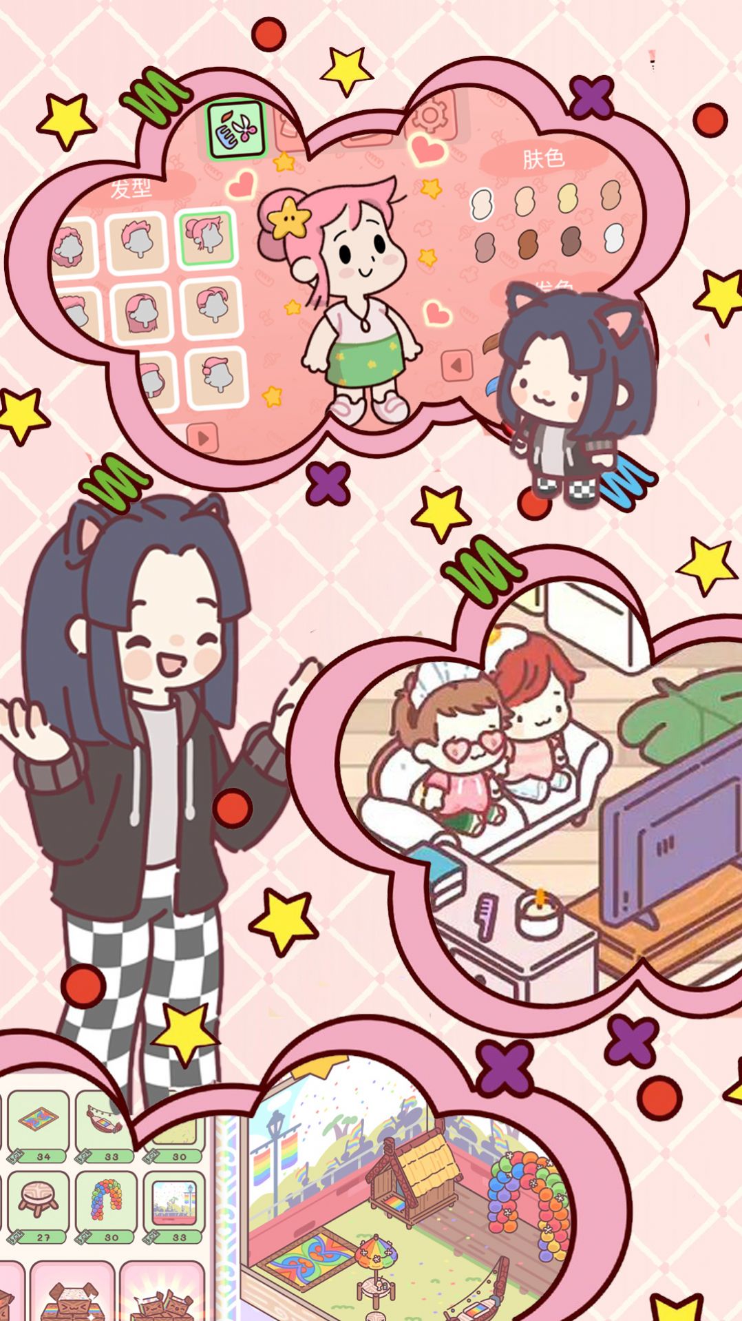 芭比梦幻之家中文版图2