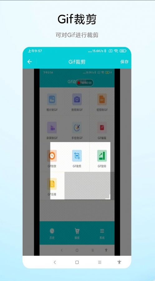 超级Gif动图编辑app最新版图片1
