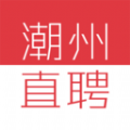 潮州直聘app官方版 v1.0.4