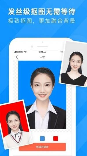 证件照智能拍照app图3