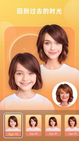 BoomArt软件手机版(视频换装)图片1