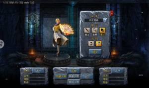 血煞逍遥录官方手游最新版图片1