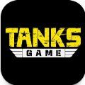 坦克游戏荣耀之战游戏官方最新版 v0.1.94