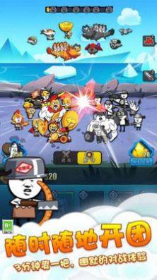 竞技模拟器游戏下载最新版图片1