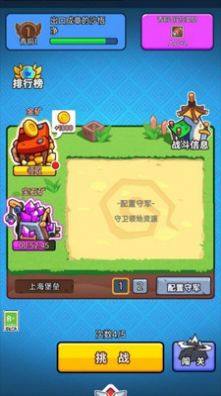 竞技模拟器游戏下载最新版图片2