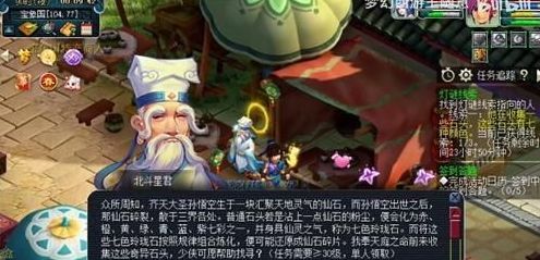 梦幻西游2月10日灯谜线索答案   2.10从他家门口去东海湾线索答案[多图]图片2