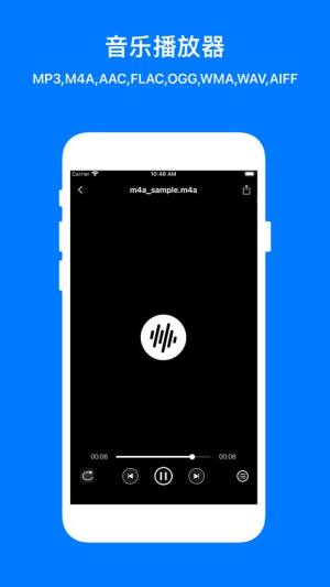 Zipym解压缩app手机版图片1