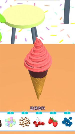 蜜雪冰淇淋游戏图2