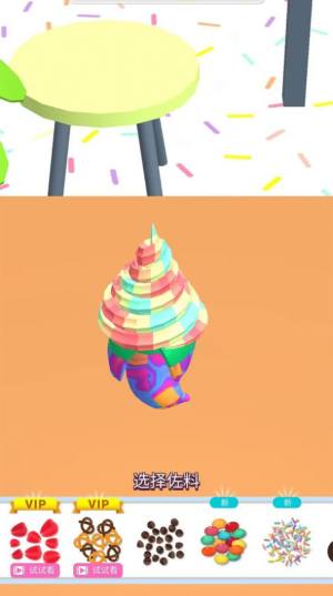 蜜雪冰淇淋游戏图3
