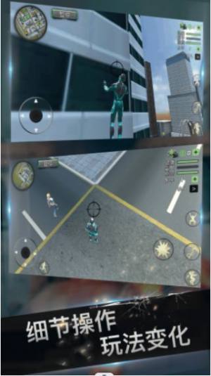 跑酷英豪传奇游戏安卓版图片1