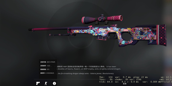 csgo秋叶原之选多少钱   csgo秋叶原之选箱子奖励以及价格分享[多图]