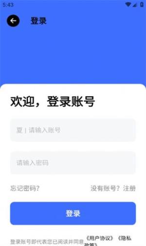 记忆工具盒app最新版图片1