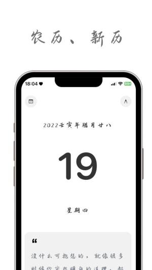 不言笔记app图1