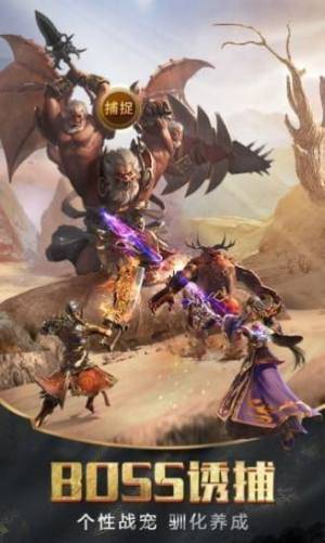 灭神单职业地城之歌手游官方最新版图片1