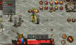 龙游传世三界紫装手游官方版图片1