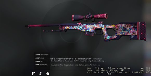 csgo秋叶原之选多少钱   csgo秋叶原之选箱子奖励以及价格分享[多图]图片1