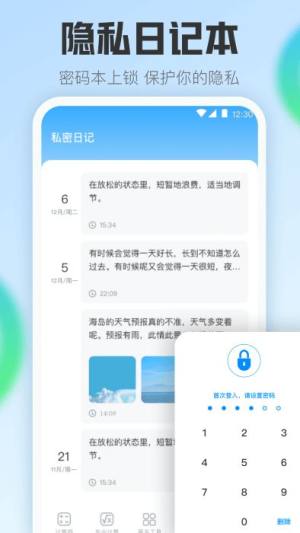 今日趣味计算器下载最新版app图片2