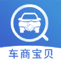 车商宝贝软件手机app v1.5.2