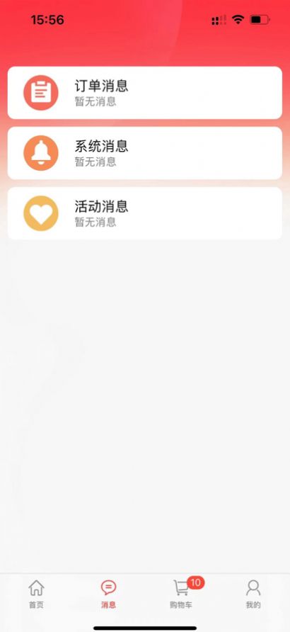 鲸奇商城app手机官方版图片1